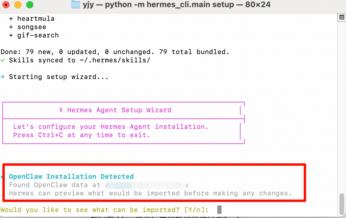 迁移提示