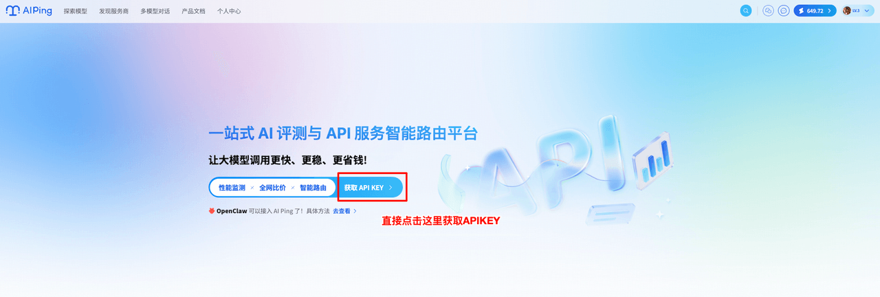 登录页面