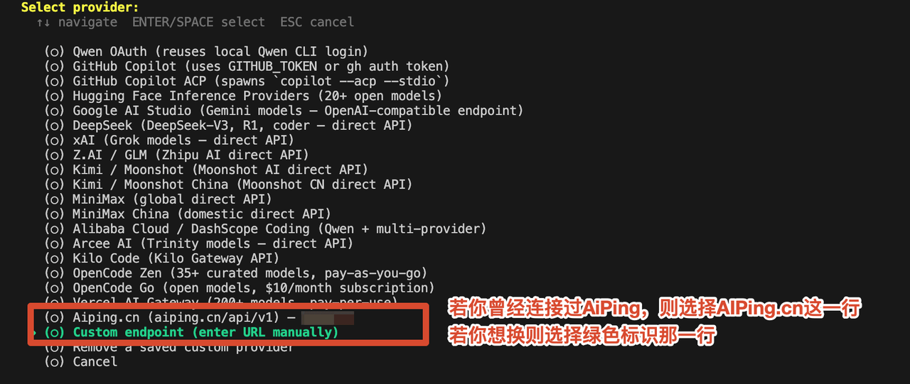 Hermes 模型配置入口