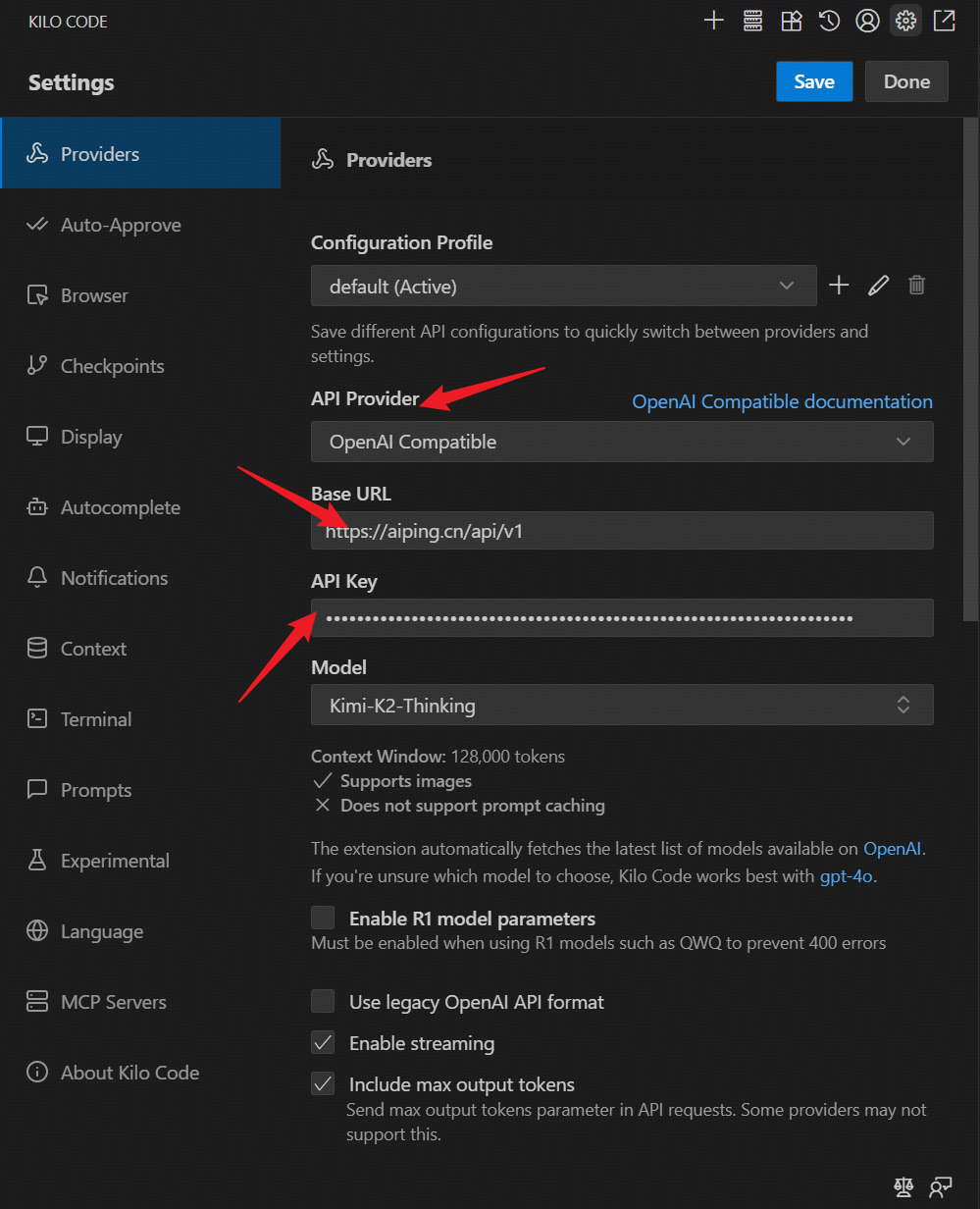 Kilo Code API 配置