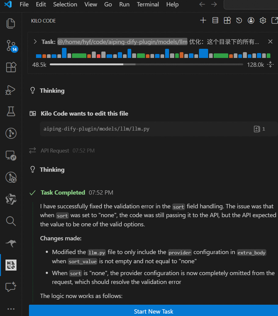 Kilo Code Coding 展示