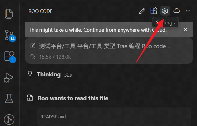 Roo Code 设置页面