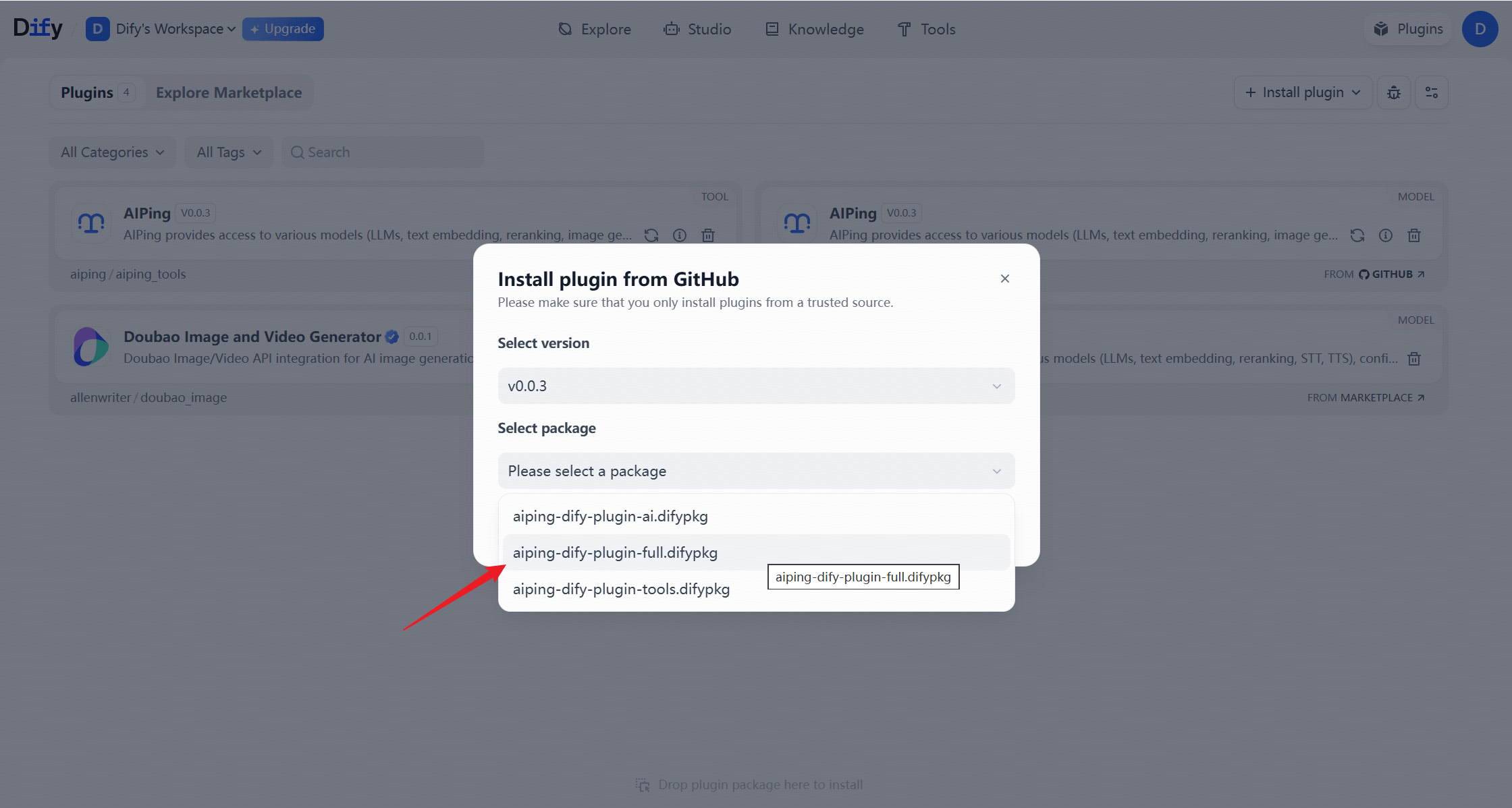 完整功能包安装